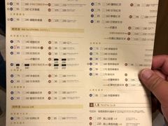 菜单-春水堂人文茶馆(中正店)