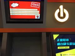 -大玩家超乐场(锦华路万达店)