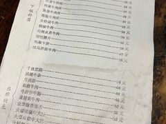 -国强牛肉(洋河总店)