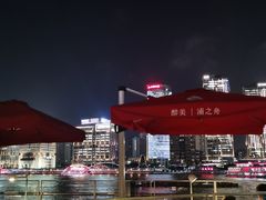 -三利音·浦之舟(滨江大道店)