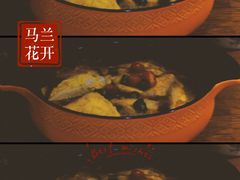-馬蘭花開(车站大道店)