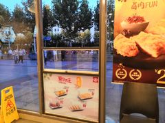 -永和大王(巨峰路店)