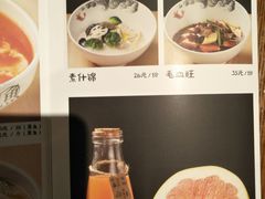 菜单-渝是乎川渝小炒(新世界百货望京店)