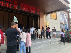 -抱璞文化展示中心