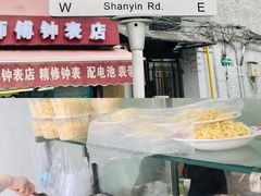 -万寿斋(山阴路店)