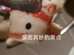 -额尔敦传统涮(体育场店)