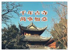 -龙华寺