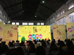 -广州市紫泥堂文化创意园景区