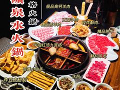 -潮辣重庆火锅(二七万达店)