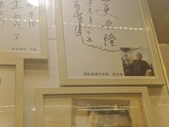 -八先生涮肉房(三里河店)