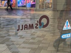 -阿倍野Q's Mall