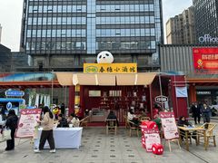 -合景·悠方(成都店)