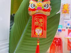-甜心妈妈·榴莲星级糖水(北京路总店)