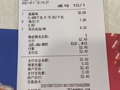 -振鼎鸡(天钥桥路店)