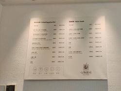 -小梨·OndaPro·专业脱毛连锁机构