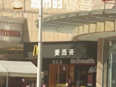 -麦当劳(松江店)