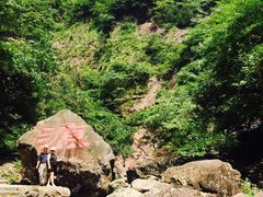 -太湖源风景区