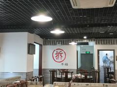 大堂-再宣武文化主题餐厅·清真
