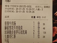 -炳胜公馆(珠江新城店)