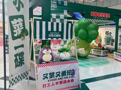 -凯德广场(学府店)