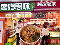 -萝鸡思味秘制泡菜(万家丽店)