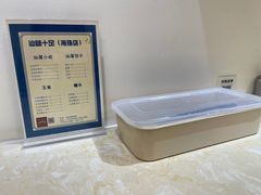 -汕味十足·汕尾特色小吃(海珠店)