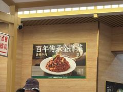 -华天延吉餐厅(西四总店)