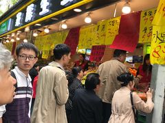 -家辉生鲜超市(东五路店)