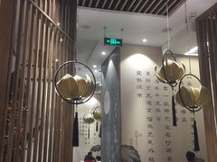 大堂-Lotus 莲花空间(国贸商城店)