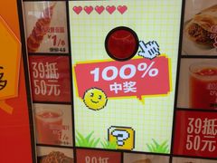 -大师兄·西北小馆(金湾华发商都店)