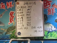 菜单-千海鱼旗舰店