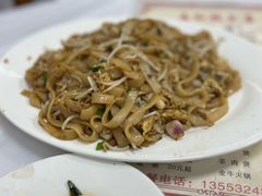 -志和饮食店