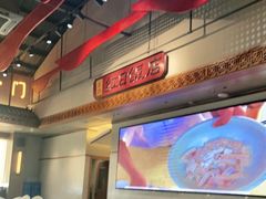 大堂-红日饭店(裕隆三路店)