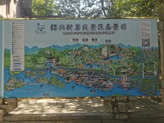 -柯岩风景区