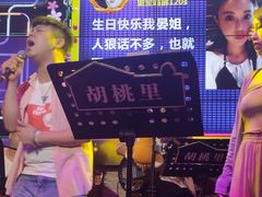 -胡桃里音乐酒馆(环亚凯瑟琳广场店)