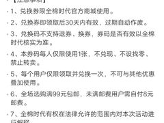 -Purcotton全棉时代(悠唐店)