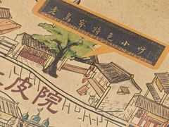 -老乌家特色小炒泡馍(大皮院店)