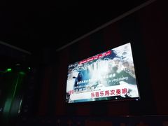 -唱吧麦颂KTV(西单华威潮铺街店)