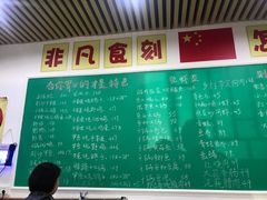 菜单-龙小海荆沙鸽子店(瑞安街店)