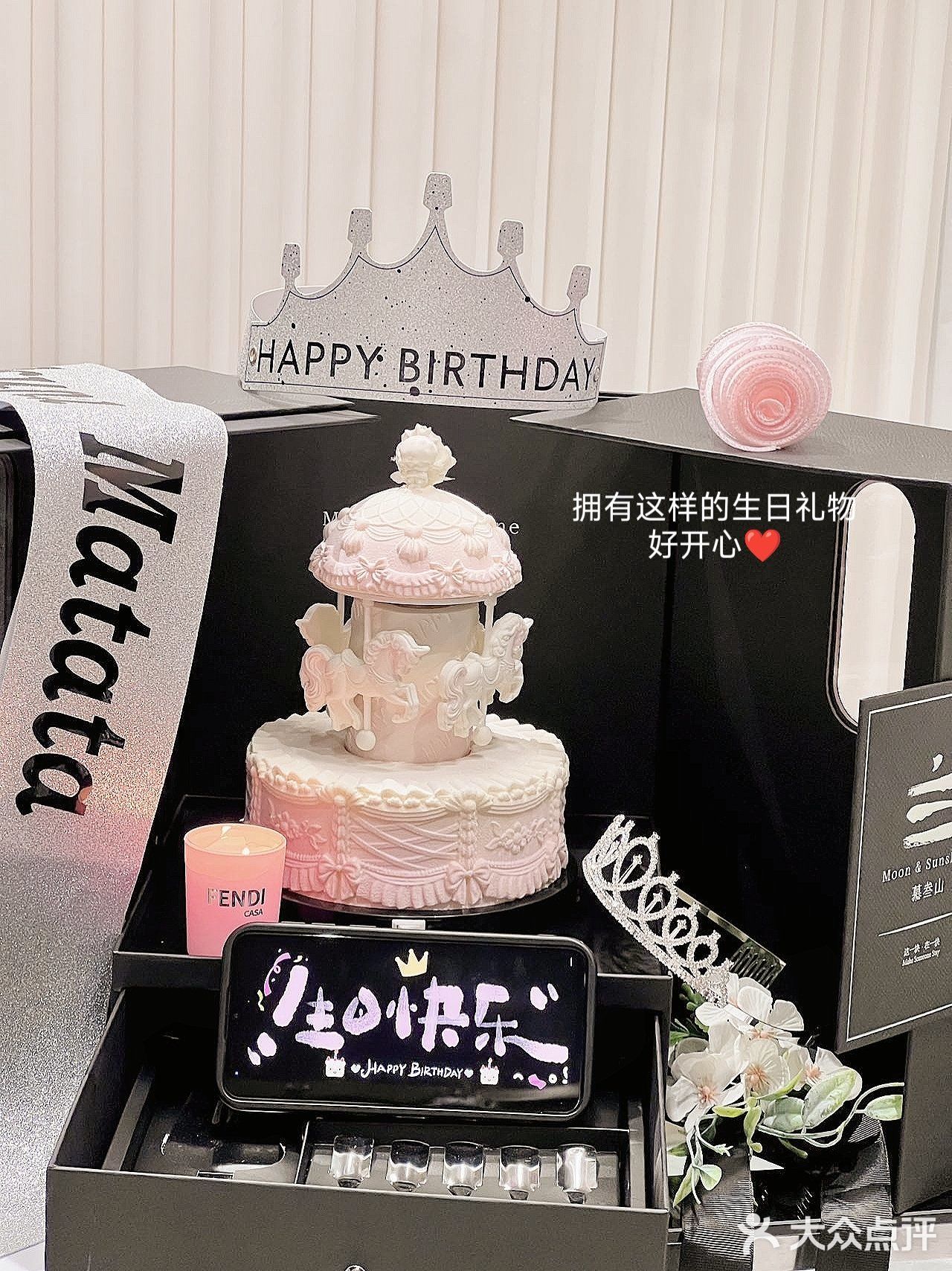 520唯美暴击✨，不一样的生日体验！