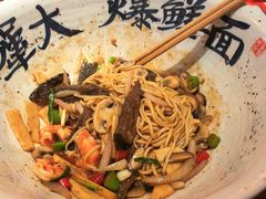 -李犟大爆鳝面·手工蟹黄包(湖滨西湖店)