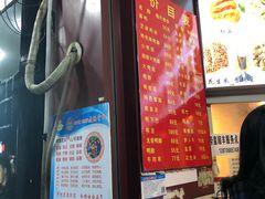 -帝煌烤卤(羊子街店)