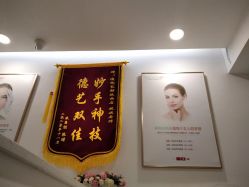 -痘院长·祛痘·皮肤管理