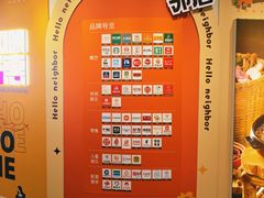 -百联临沂购物中心(临沂路店)