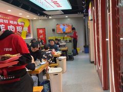 -古彭7只羊·招牌白串·碳锅羊肉旗舰店