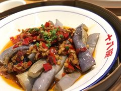 -十八碗(海口吾悦广场店)