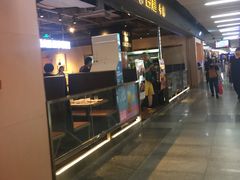 -连城·新天地(福华一路店)