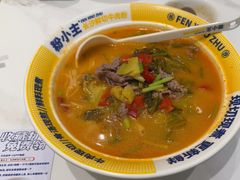 -粉小主·贵州酸汤牛肉粉(南京仙林金鹰店)