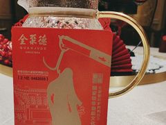 -全聚德(前门店)