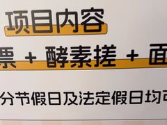 -漫·汤泉